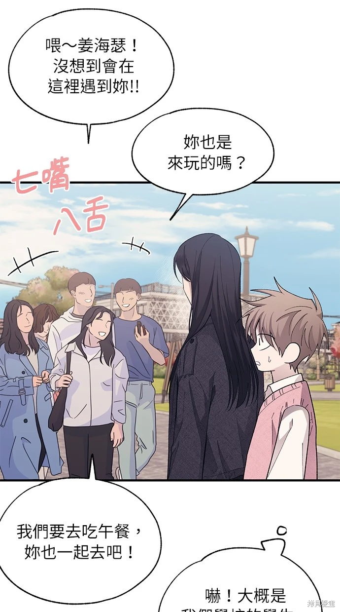 第 71 页