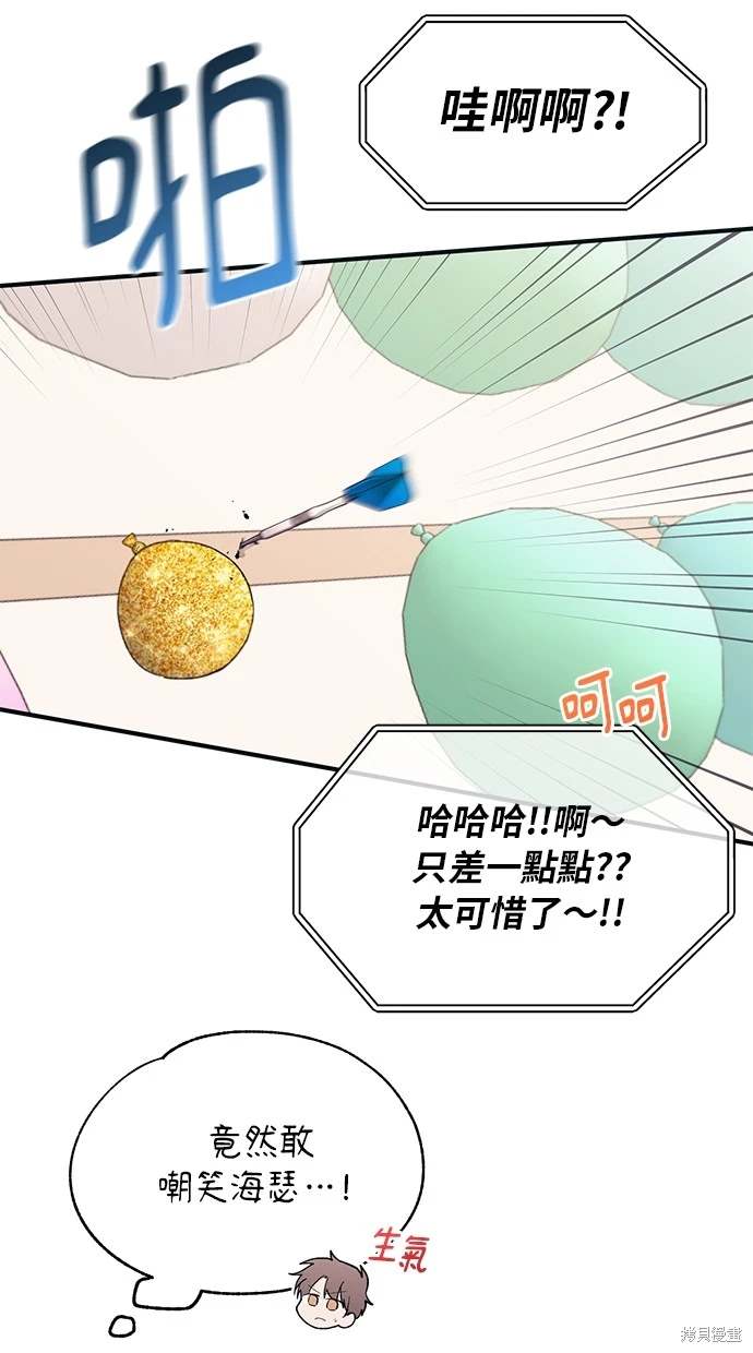 第 52 页