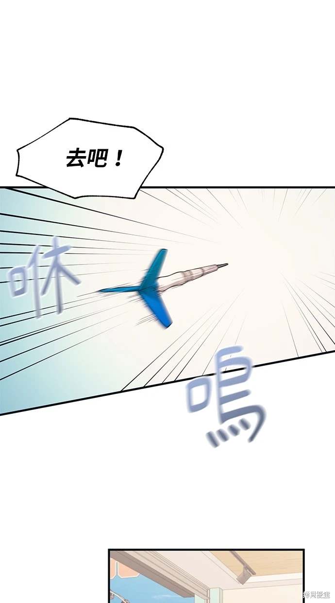 第 54 页