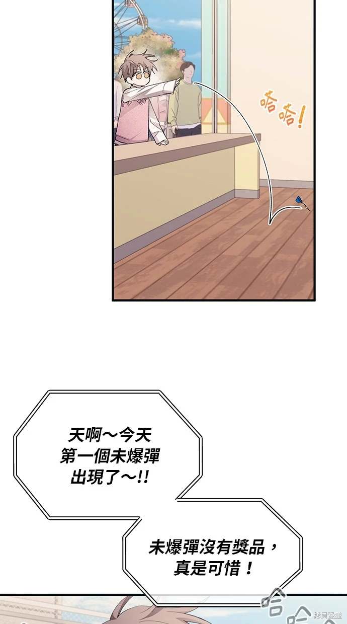 第 55 页