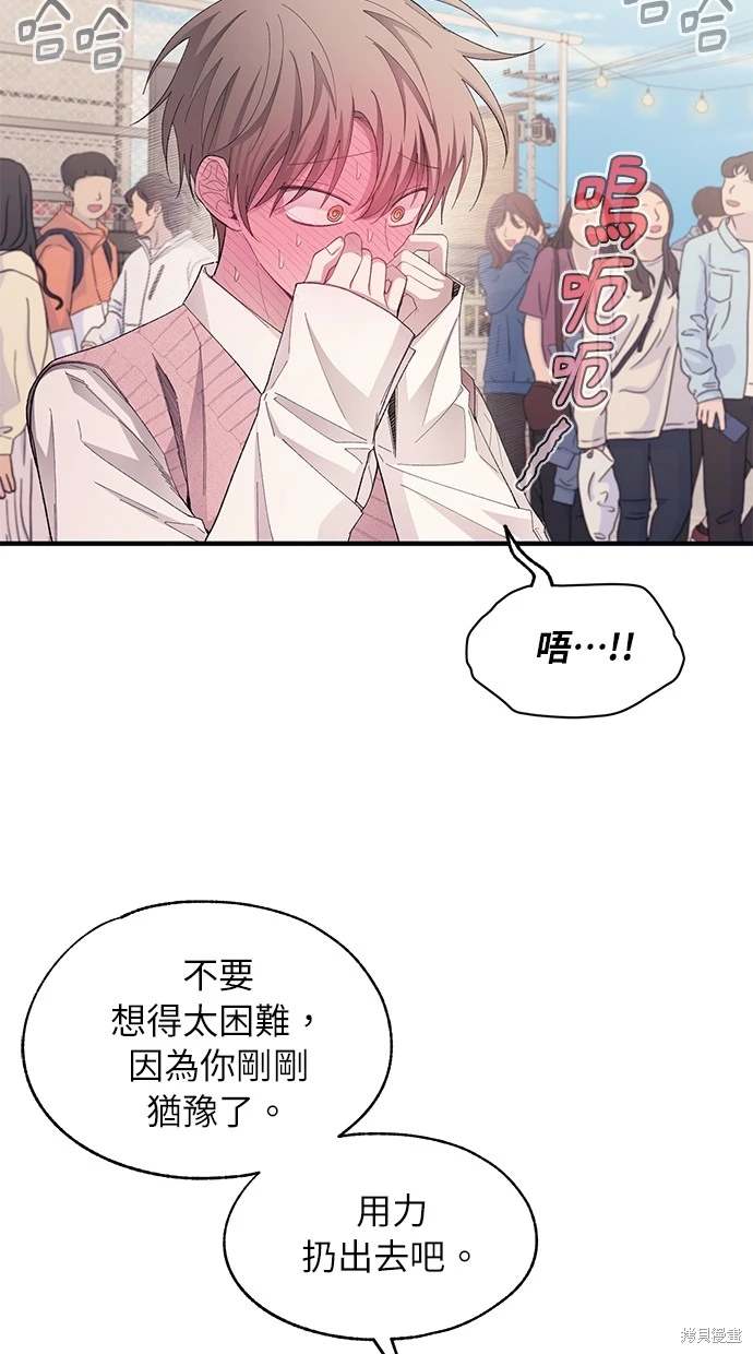 第 56 页