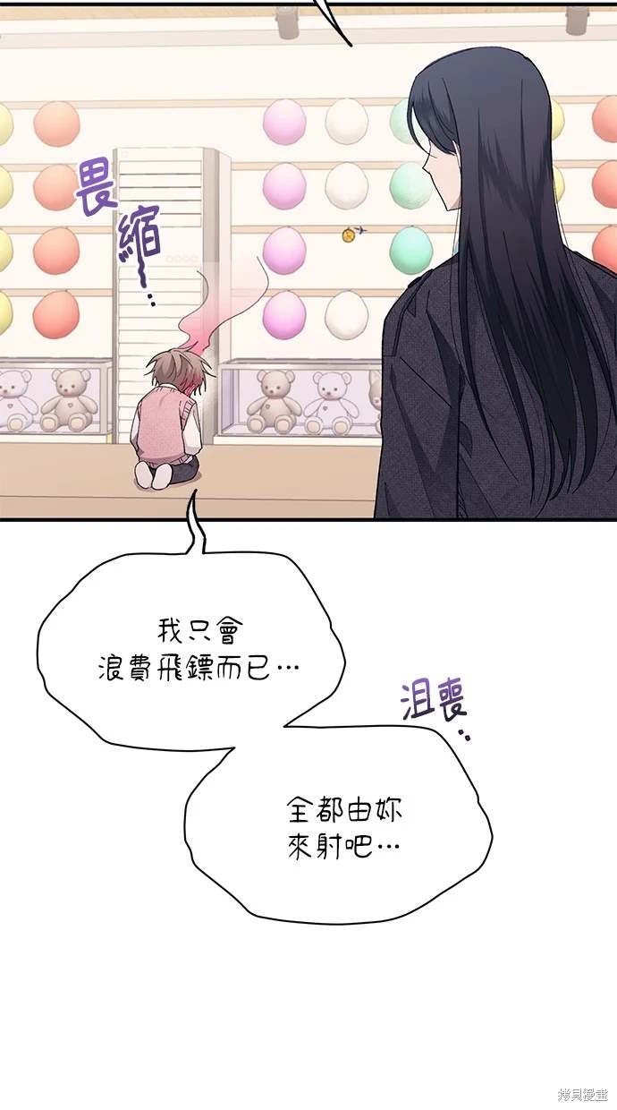 第 57 页