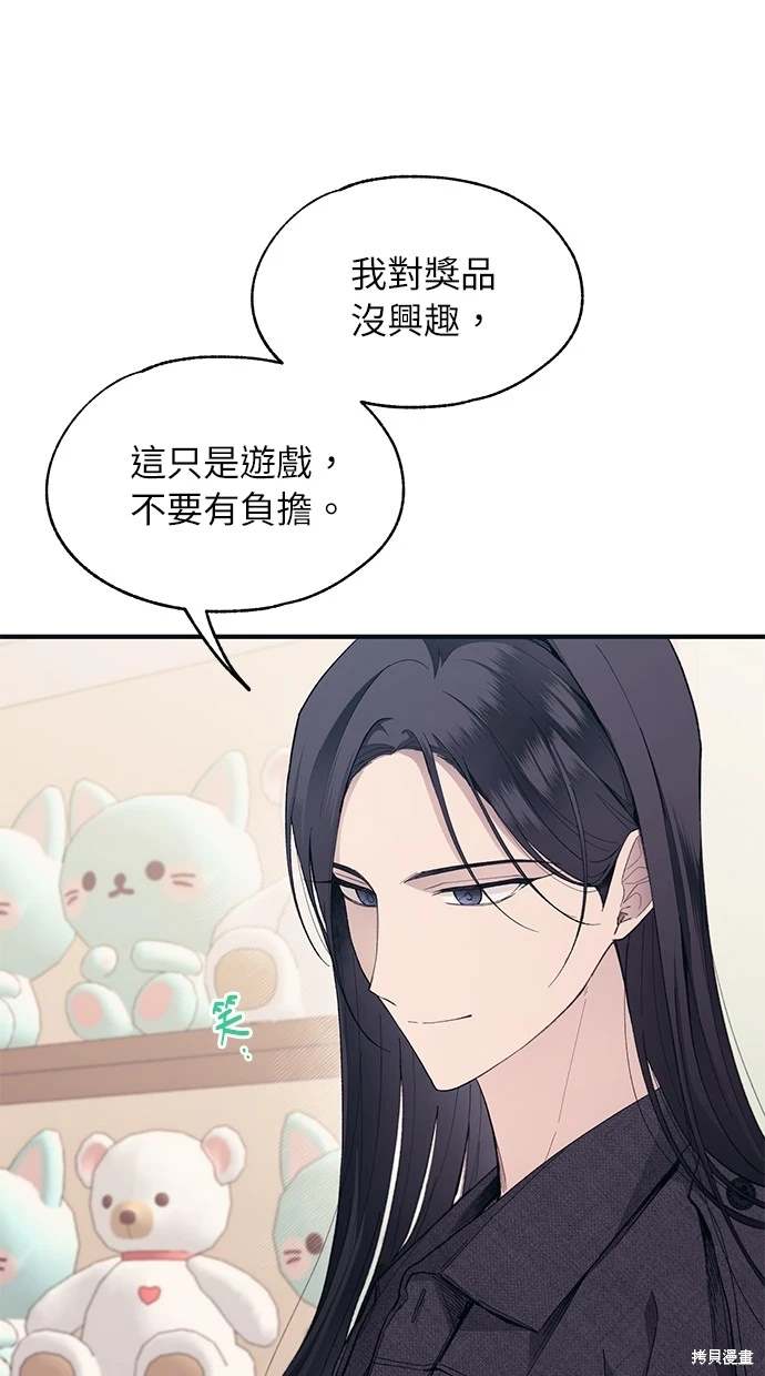 第 58 页