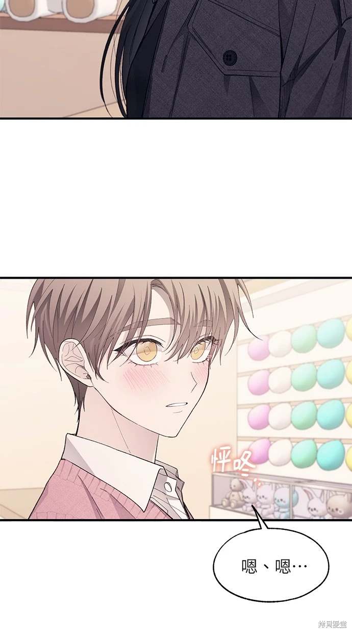 第 59 页