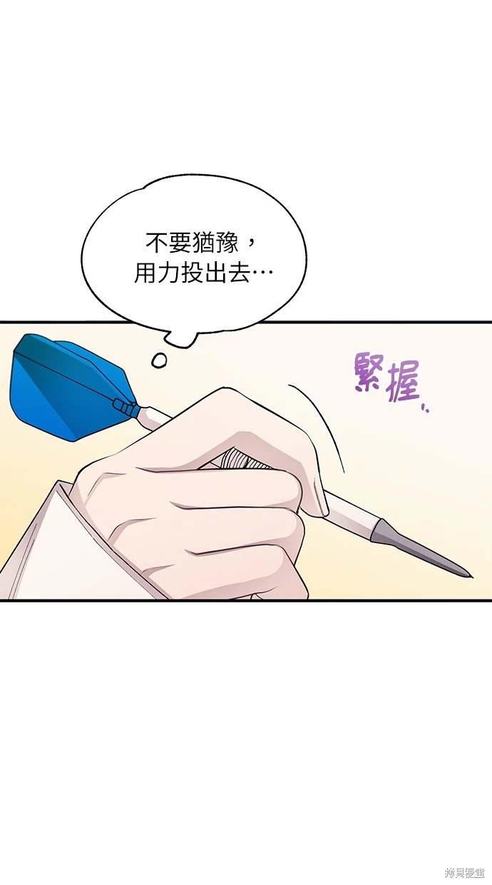 第 60 页