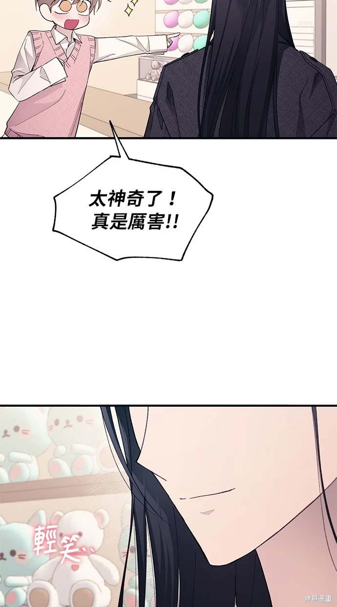 第 66 页