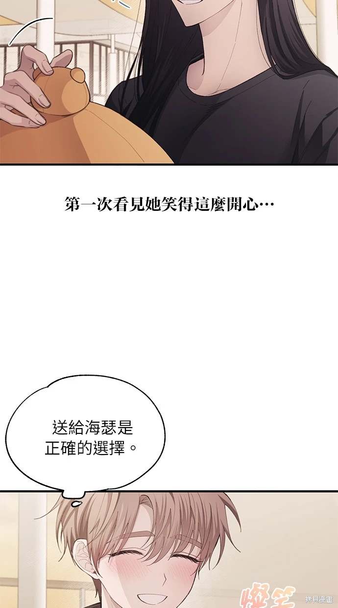 第 43 页