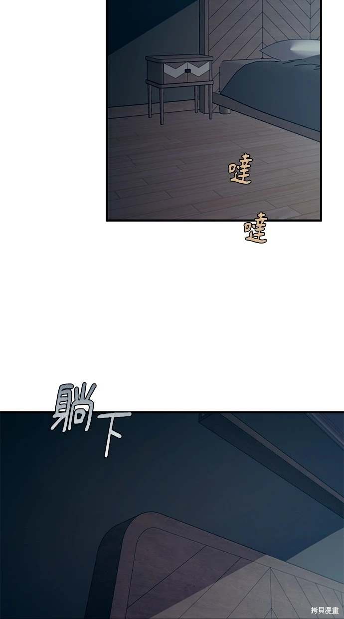 第 61 页