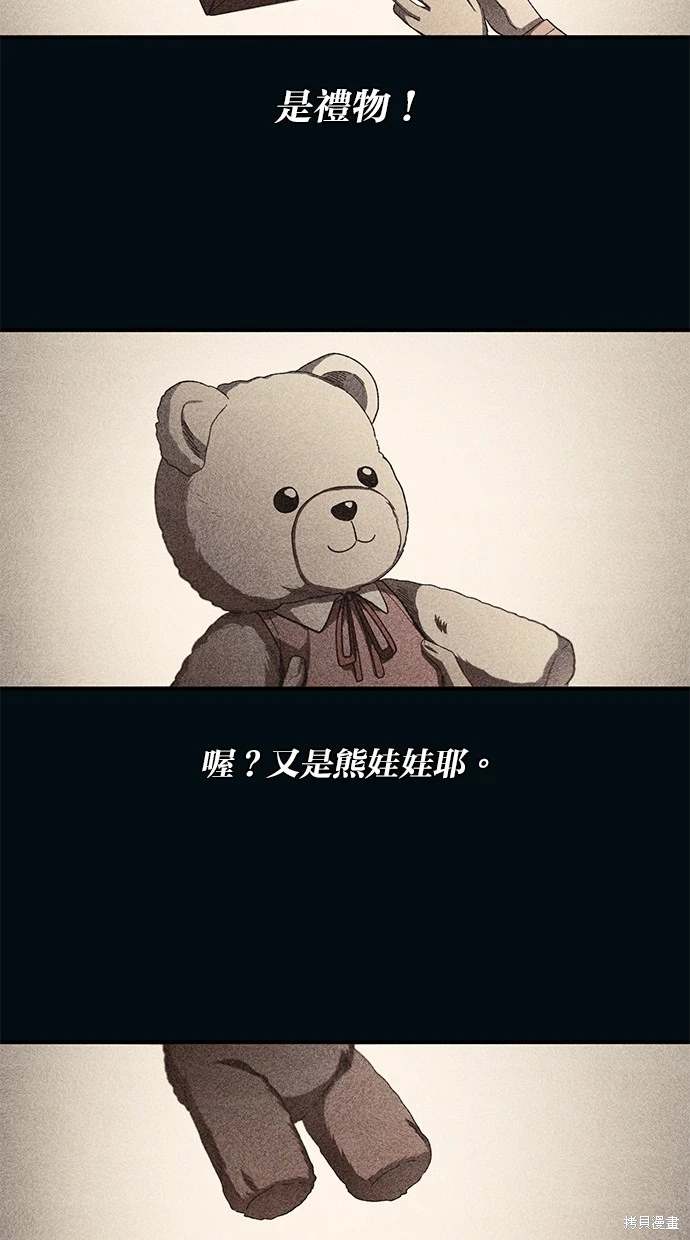 第 67 页