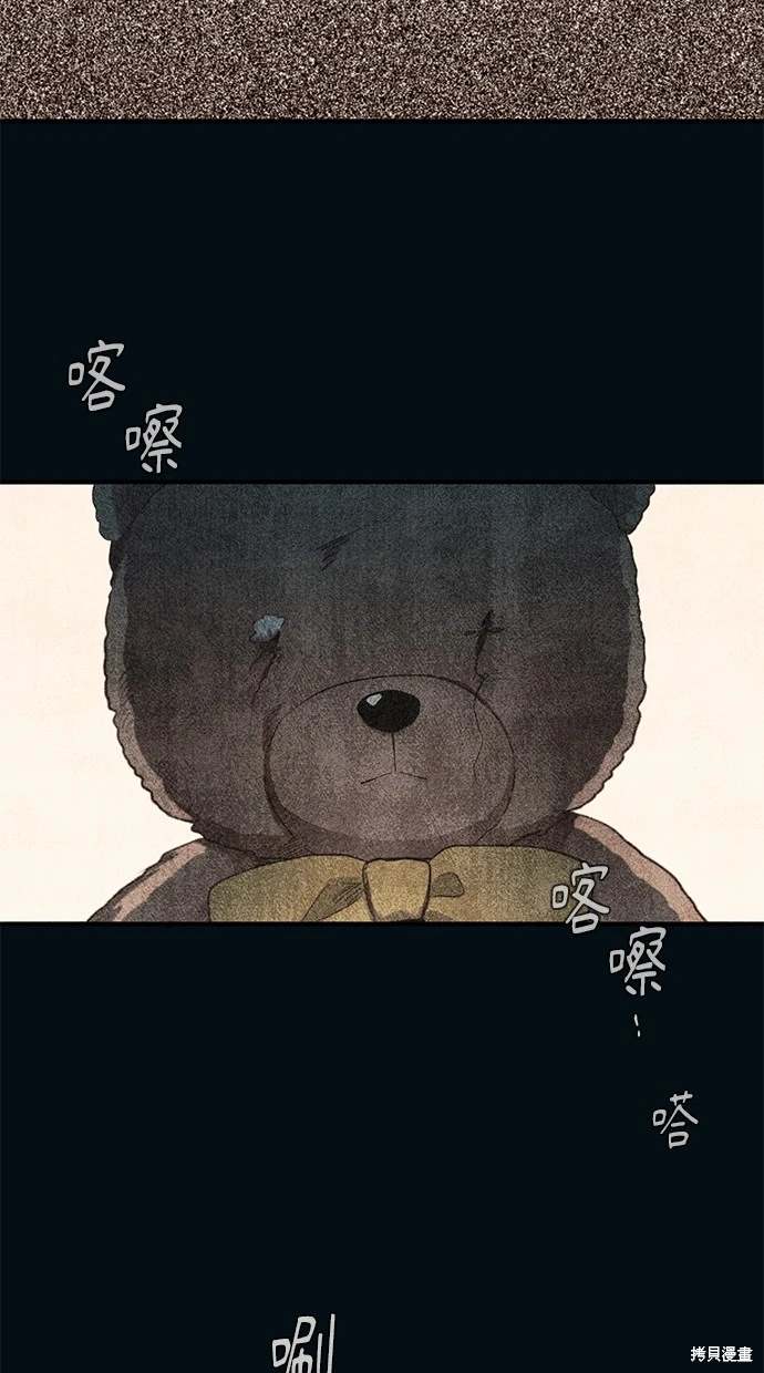 第 70 页