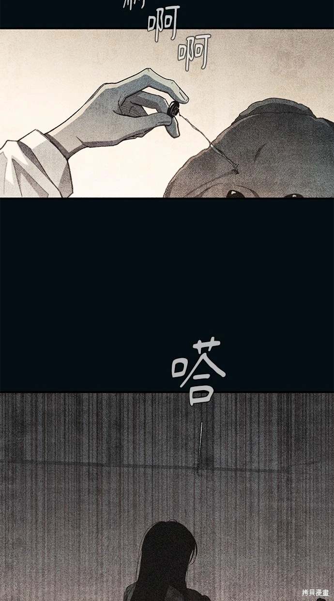 第 71 页