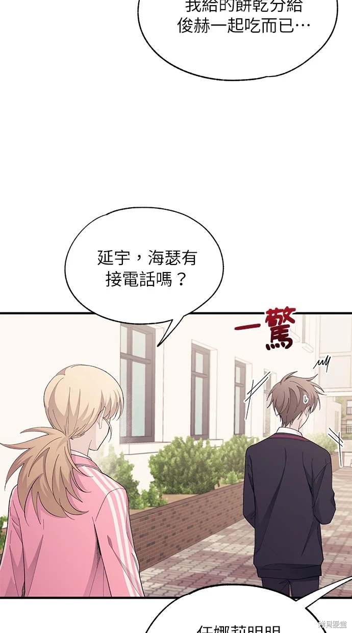 第 46 页