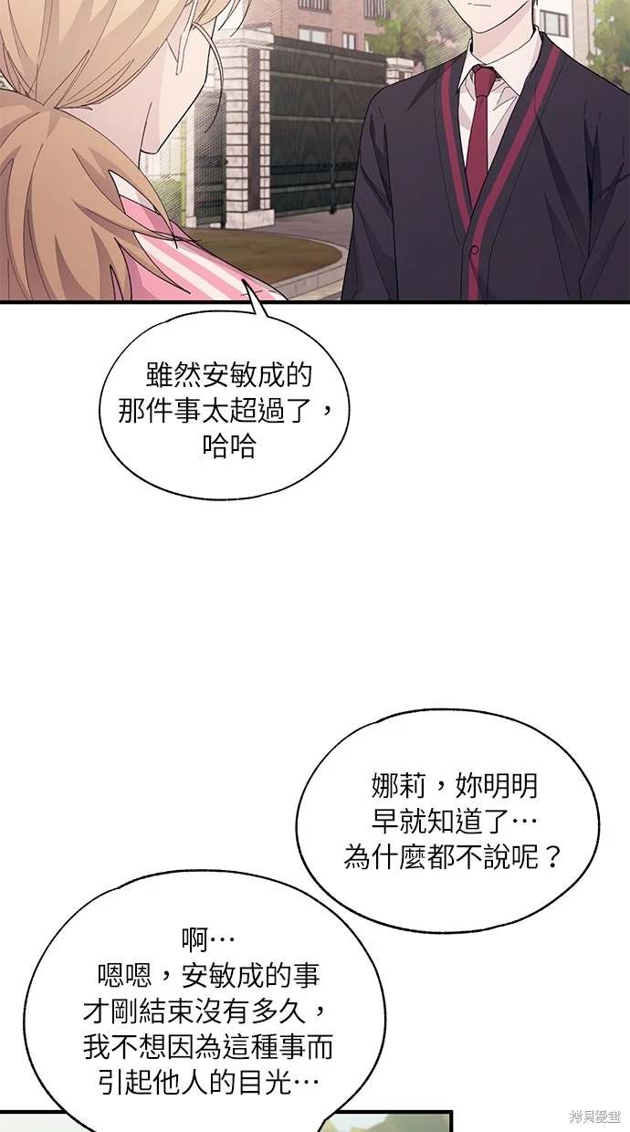 第 54 页