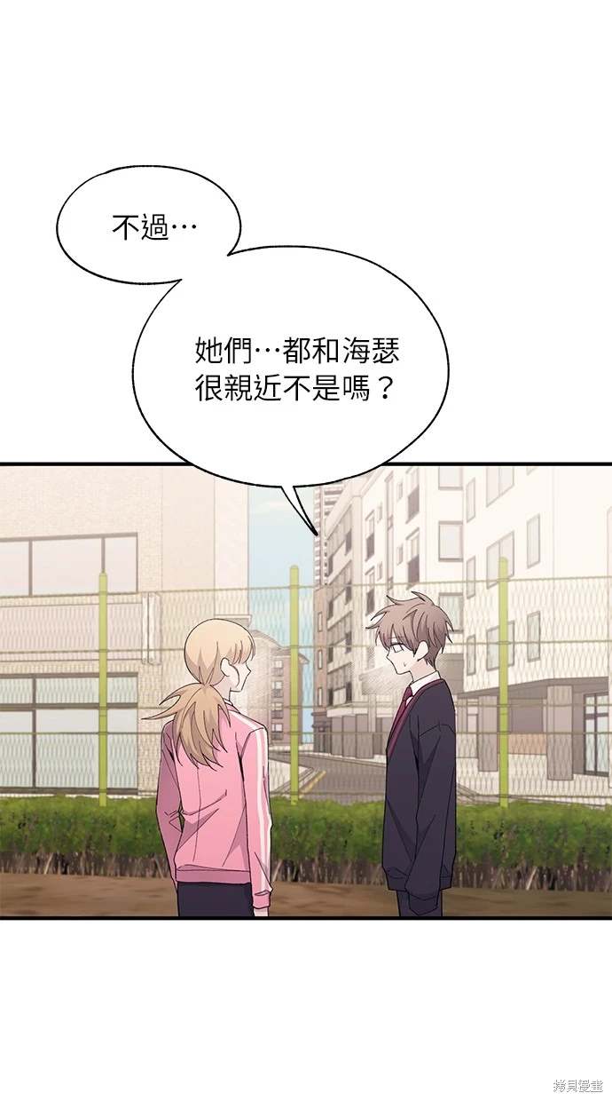 第 56 页