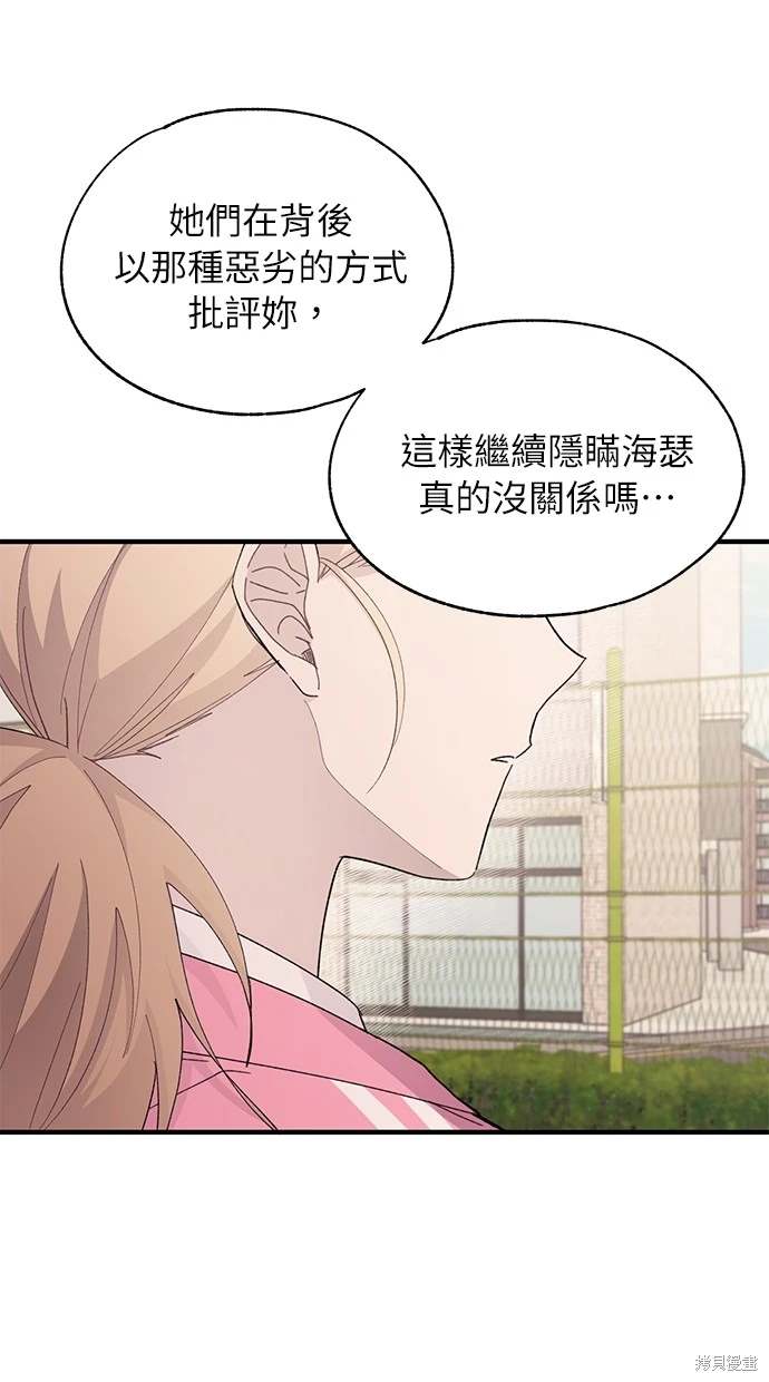 第 57 页