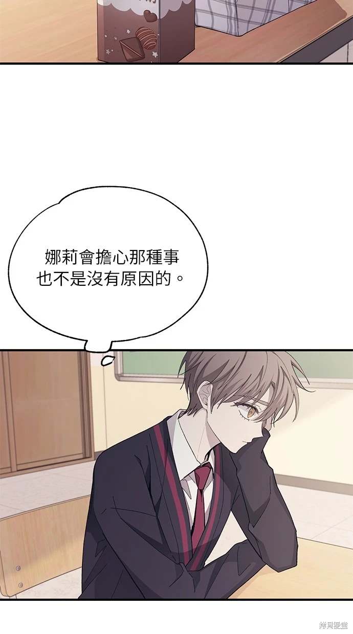 第 59 页