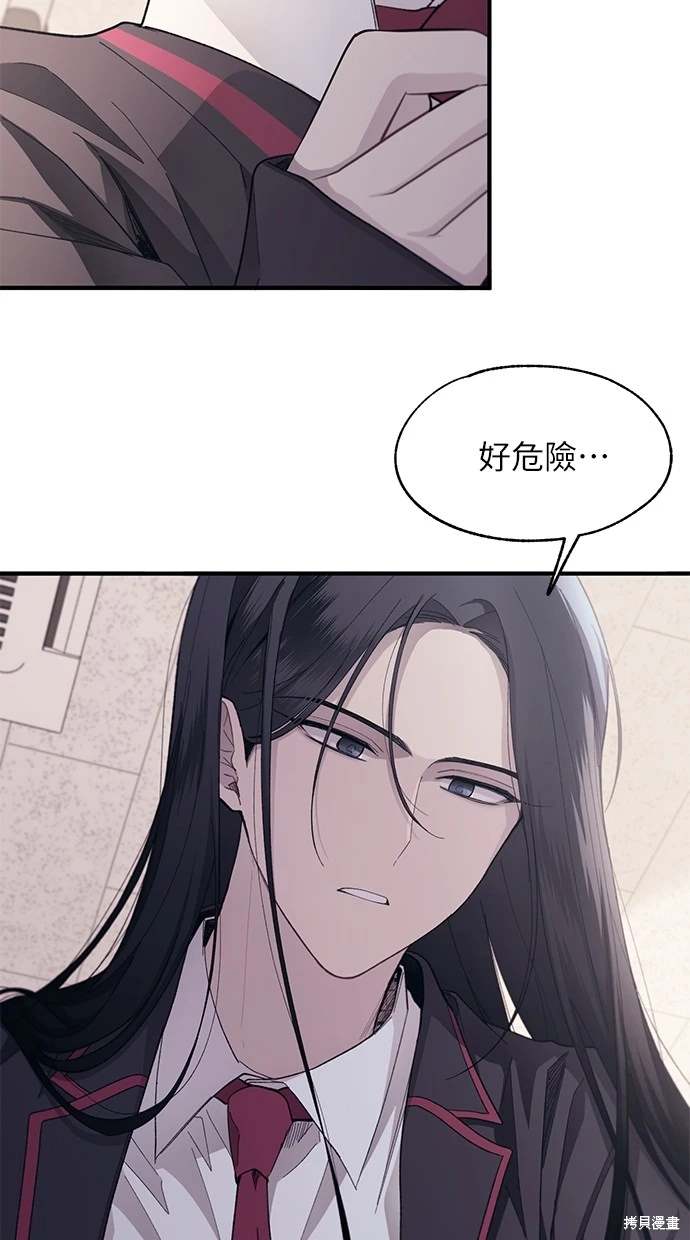 第 71 页