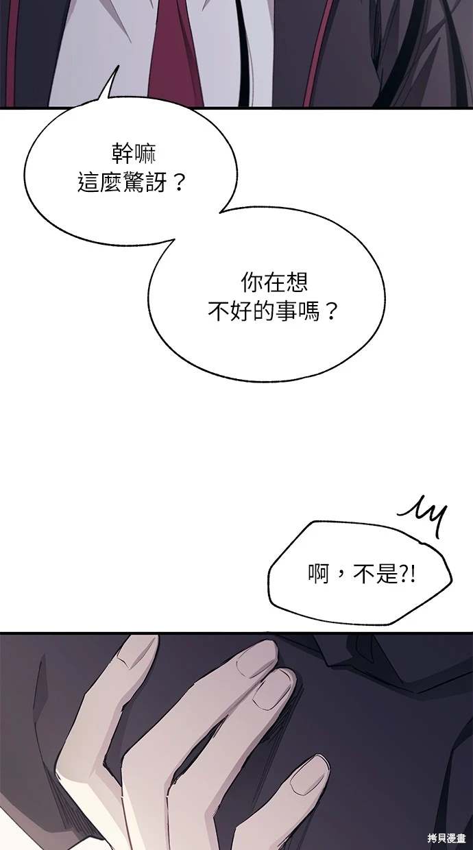 第 72 页