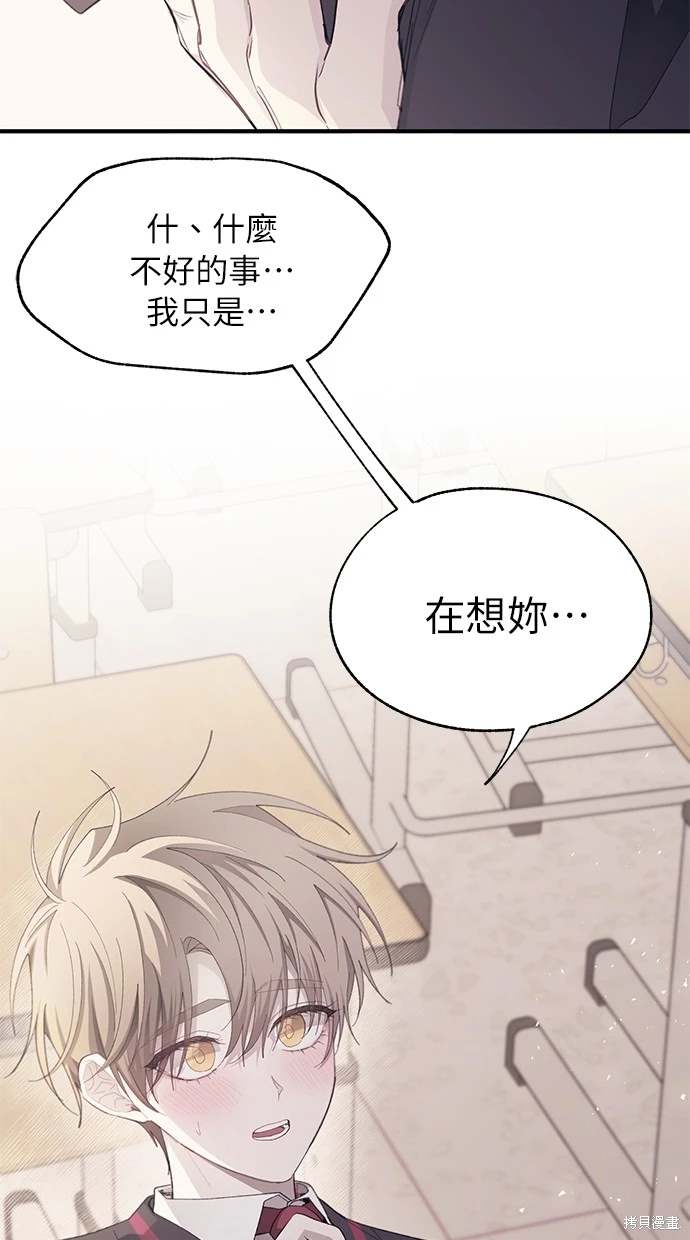第 73 页