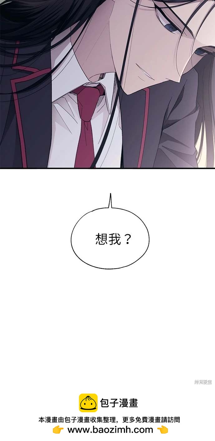 第 76 页
