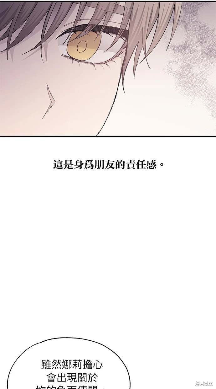 第 54 页