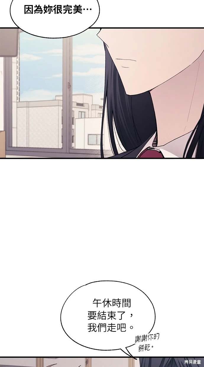第 61 页