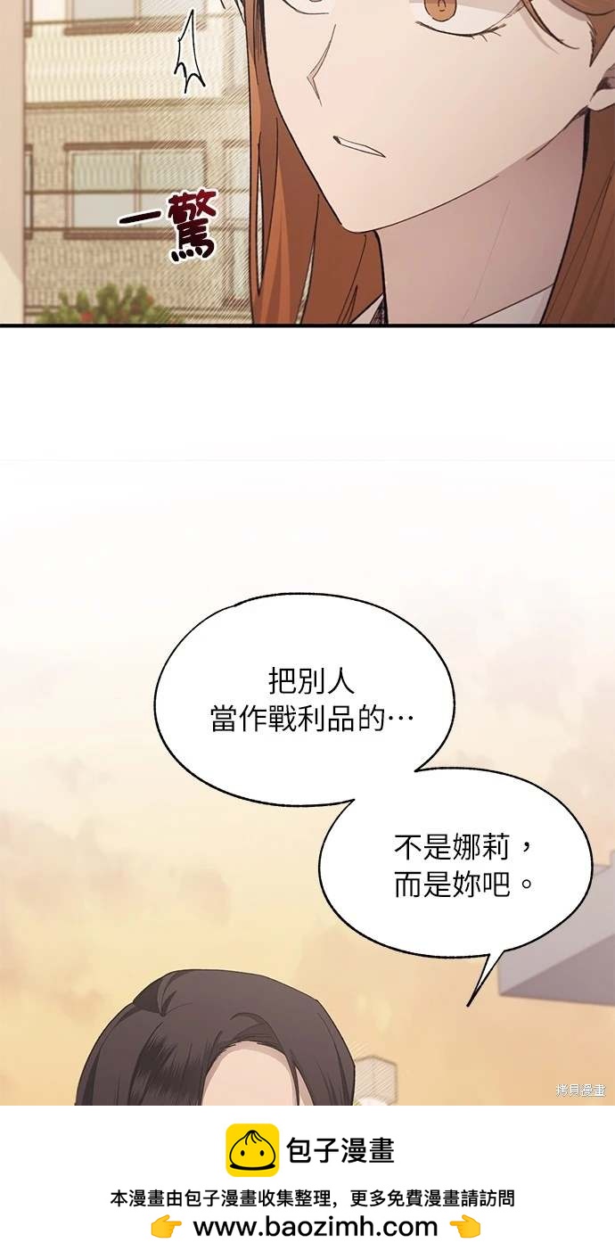第 50 页