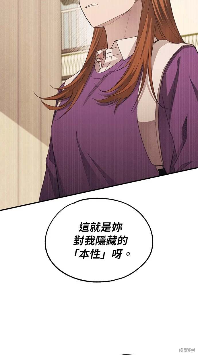 第 54 页