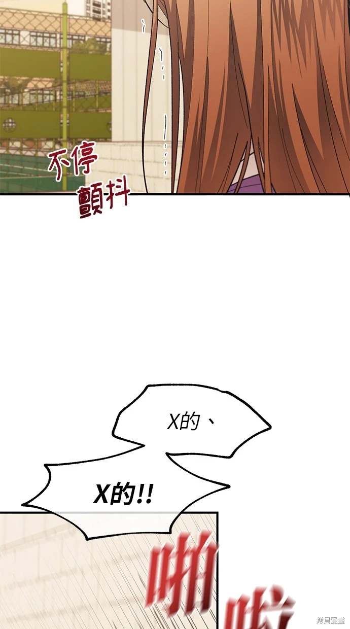 第 66 页