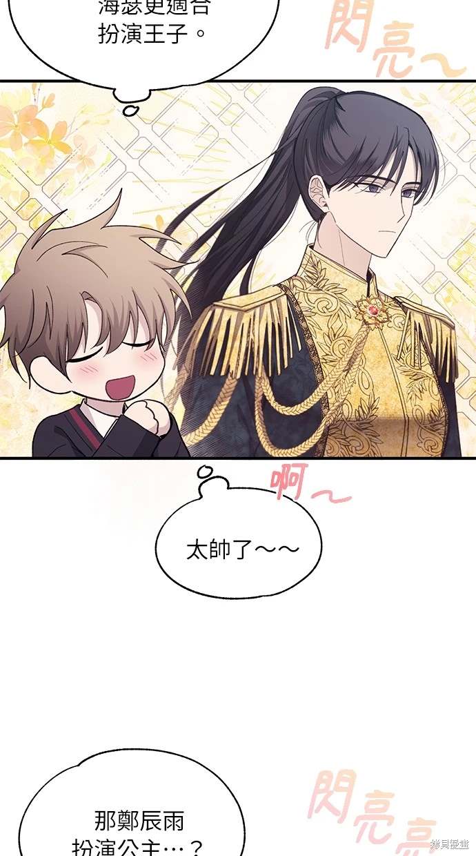 第 49 页