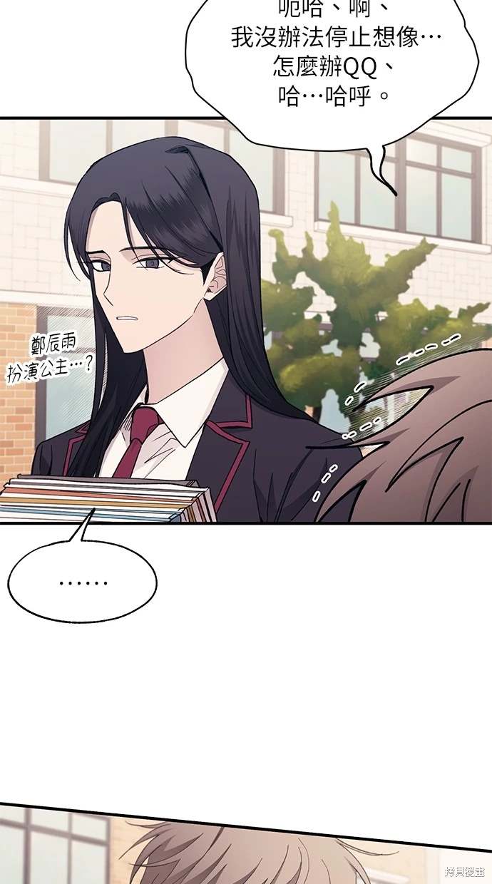 第 52 页