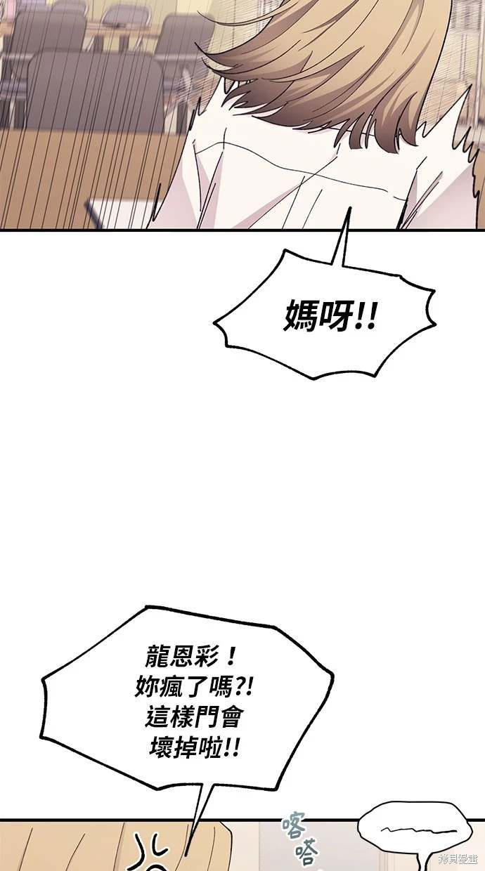 第 55 页