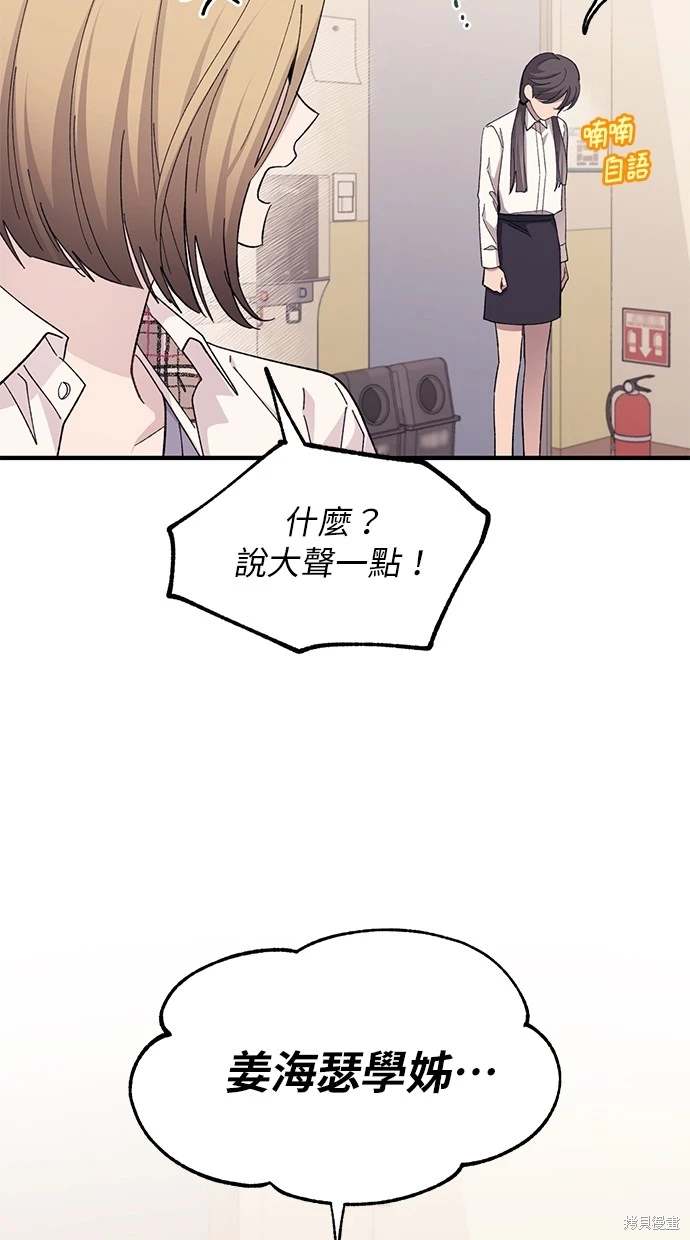 第 56 页