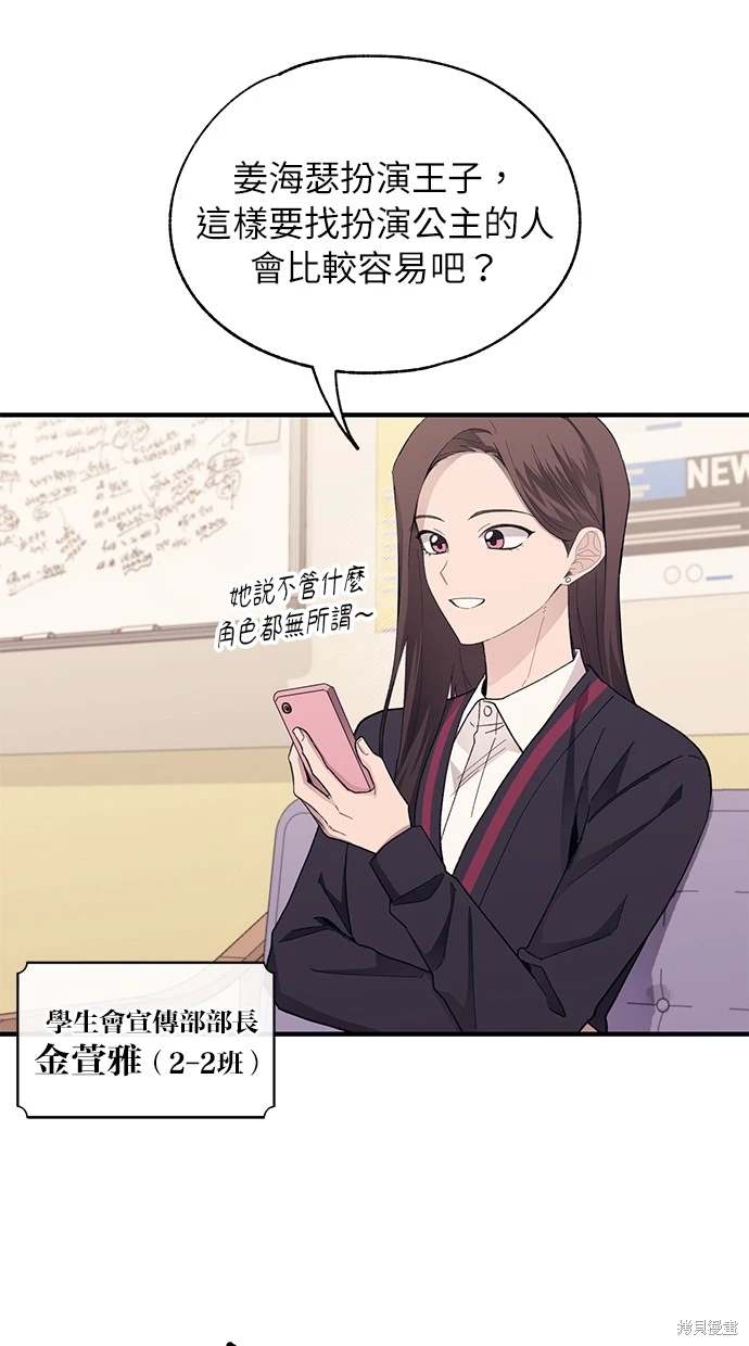 第 61 页
