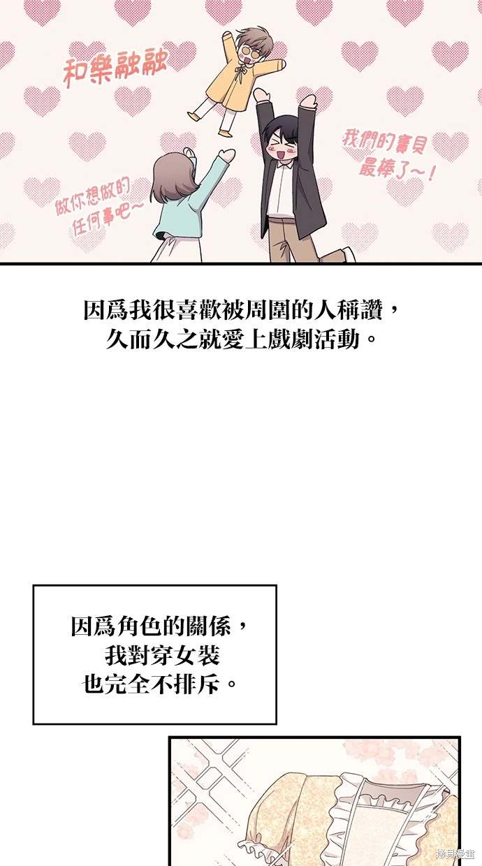 第 44 页