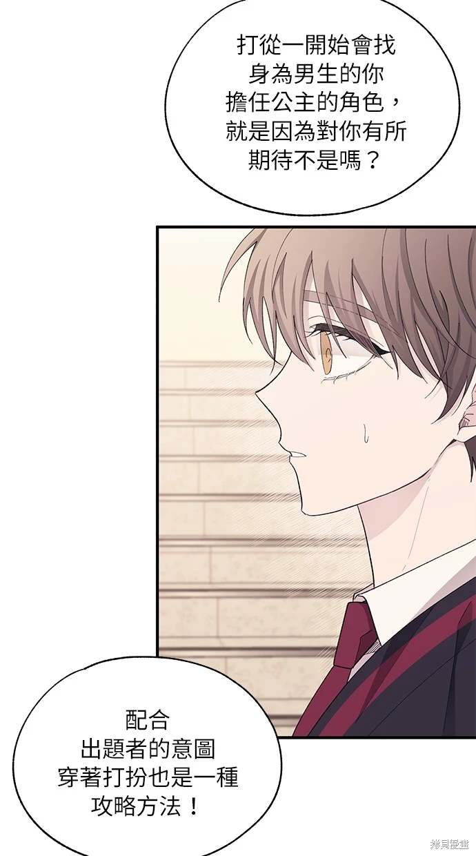 第 46 页