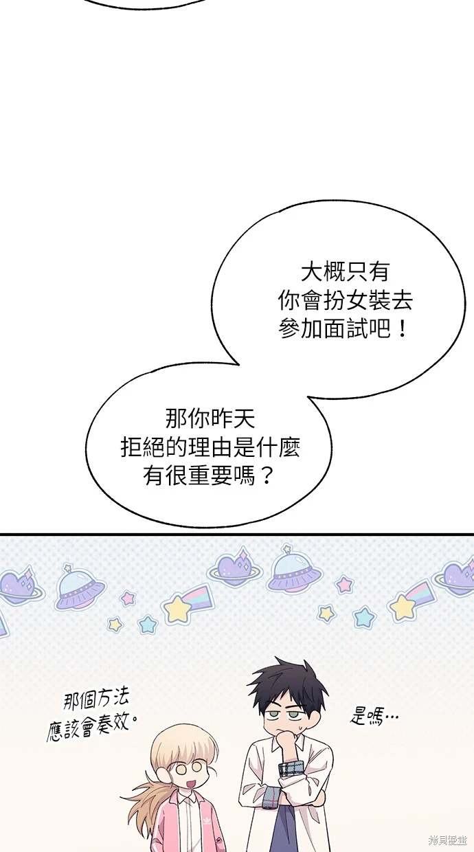 第 47 页
