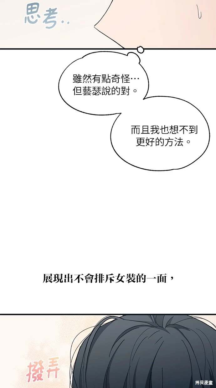 第 49 页