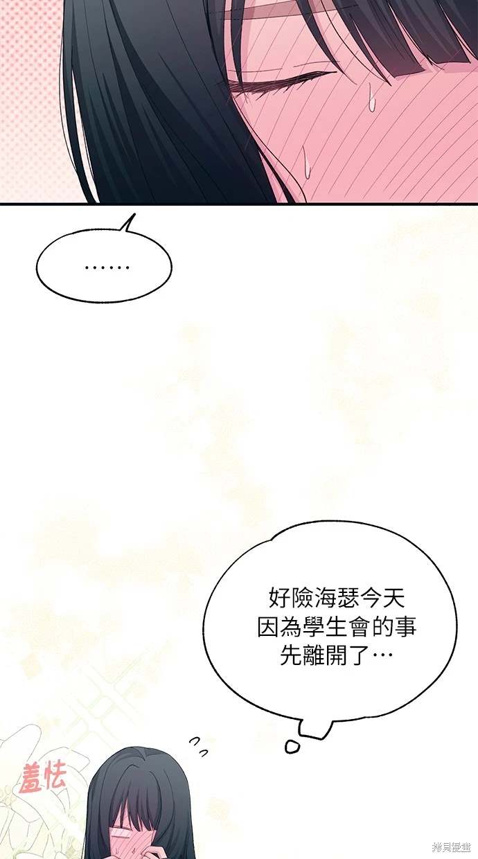 第 52 页