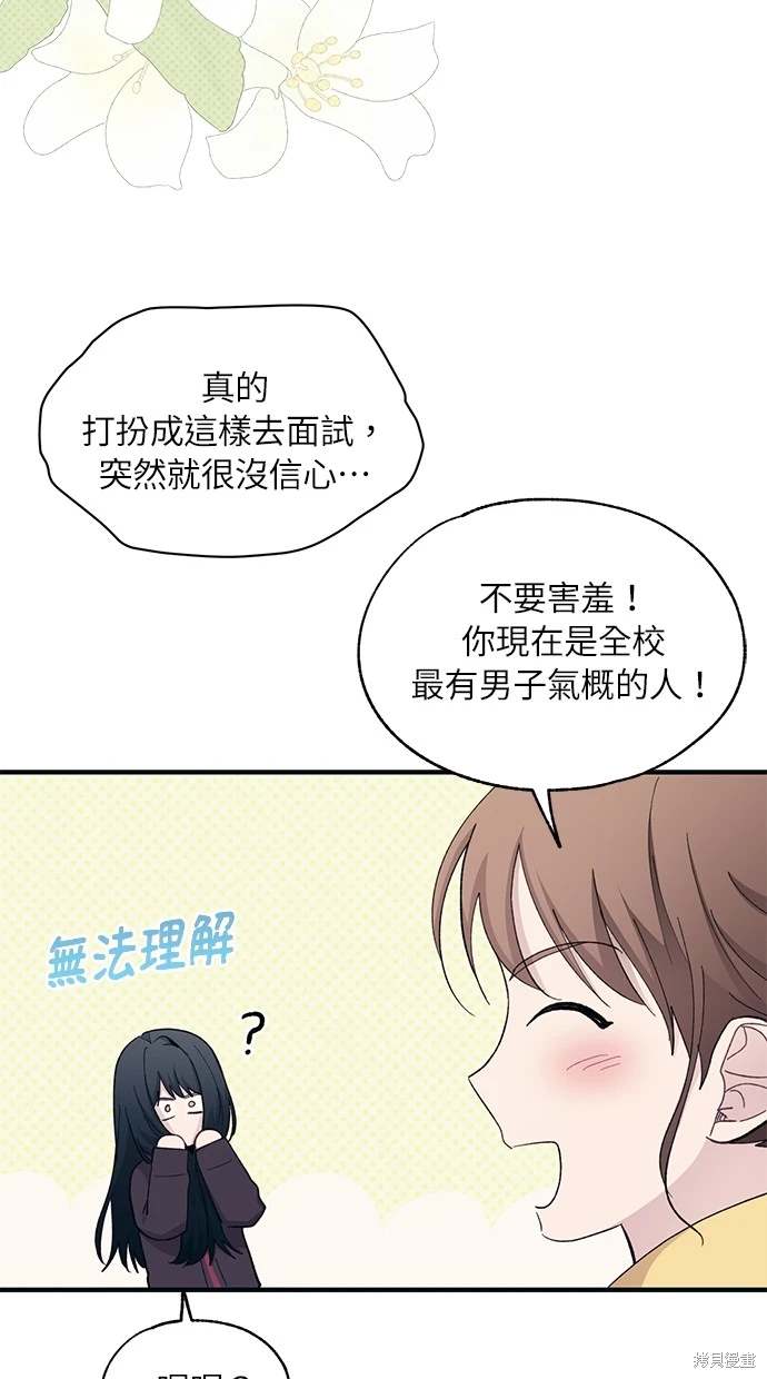 第 54 页
