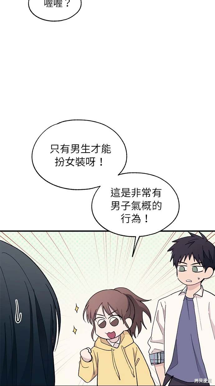第 55 页