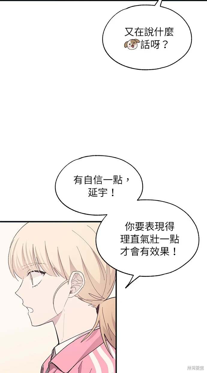 第 56 页