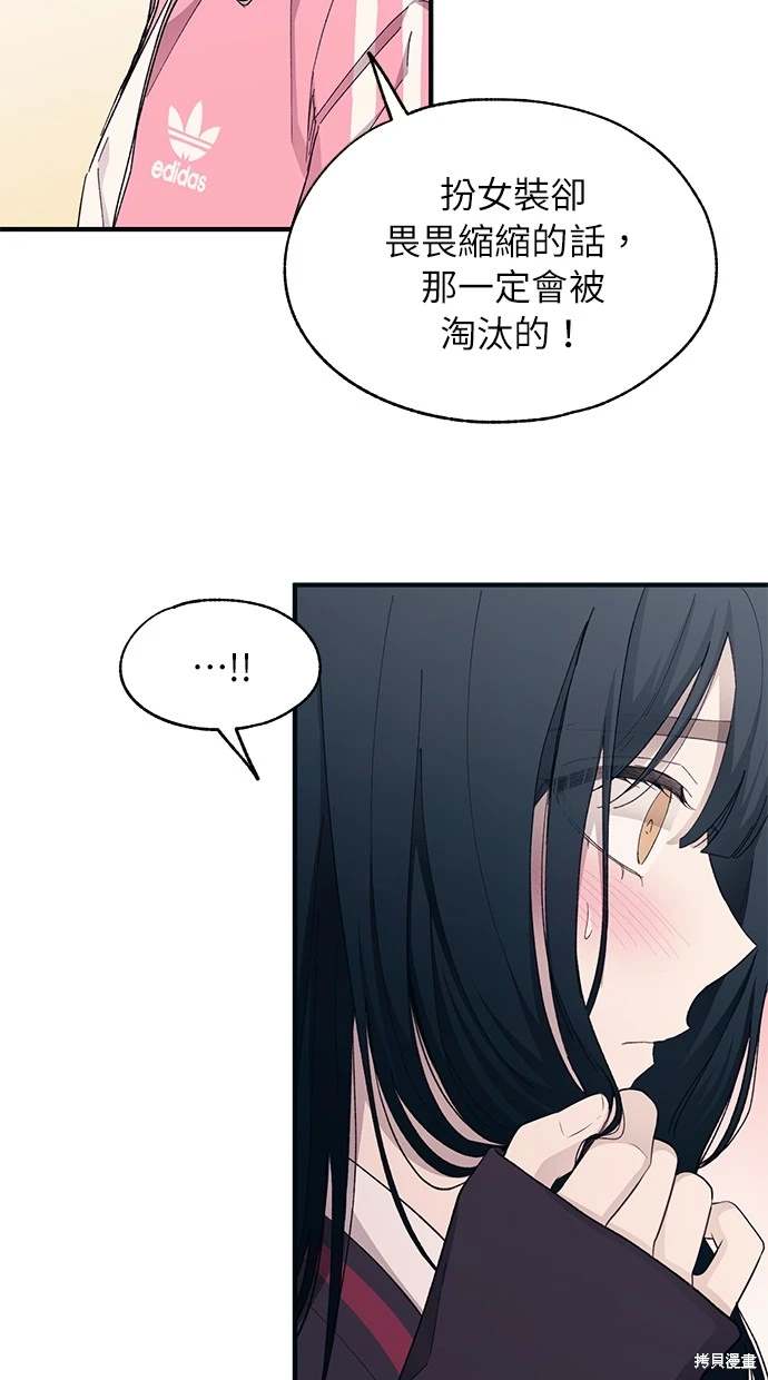 第 57 页