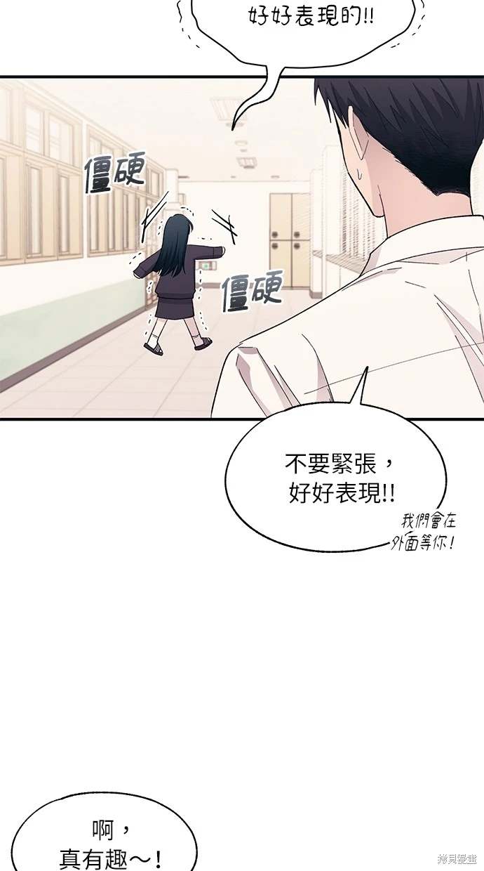 第 59 页