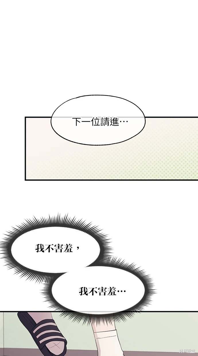 第 61 页