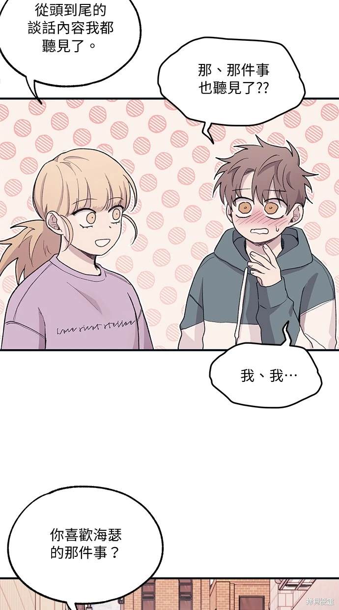 第 53 页