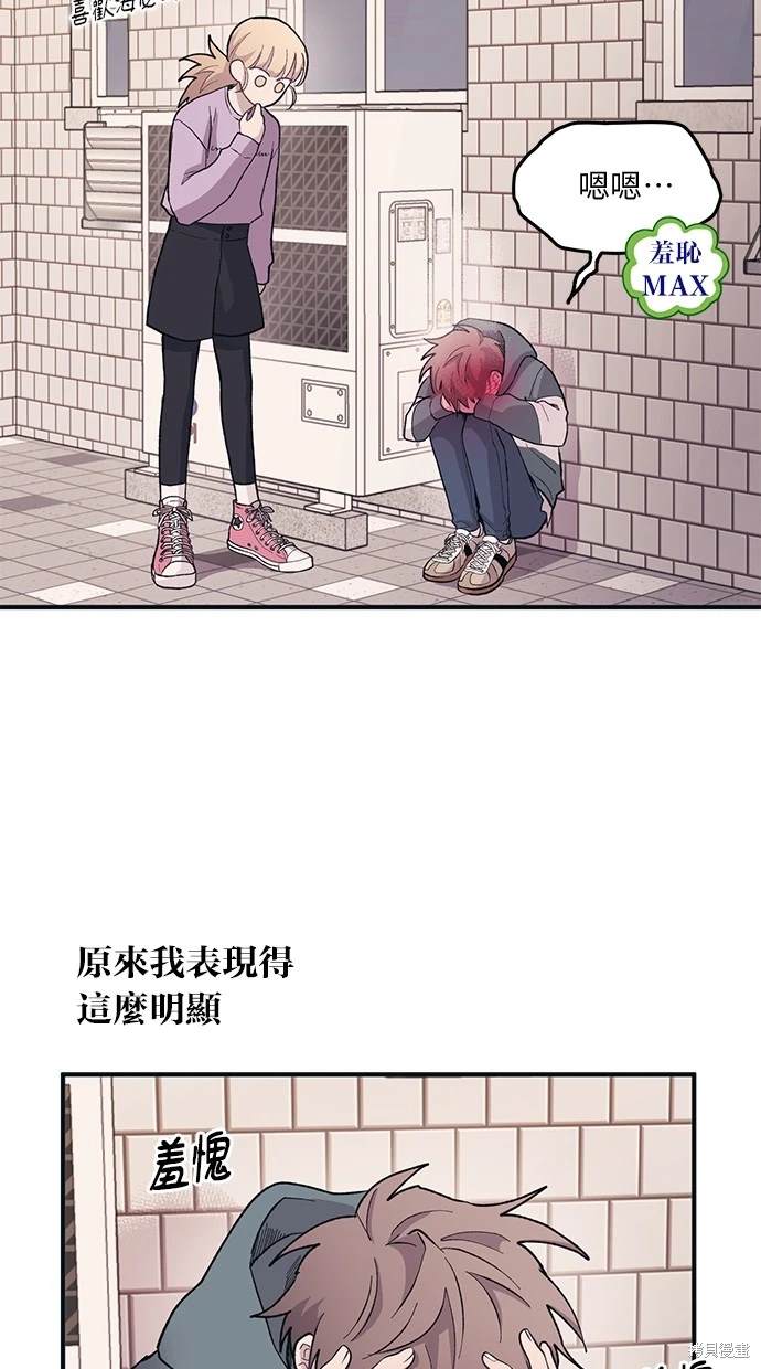 第 56 页