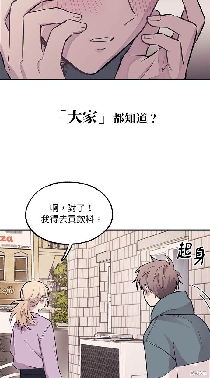 第 58 页
