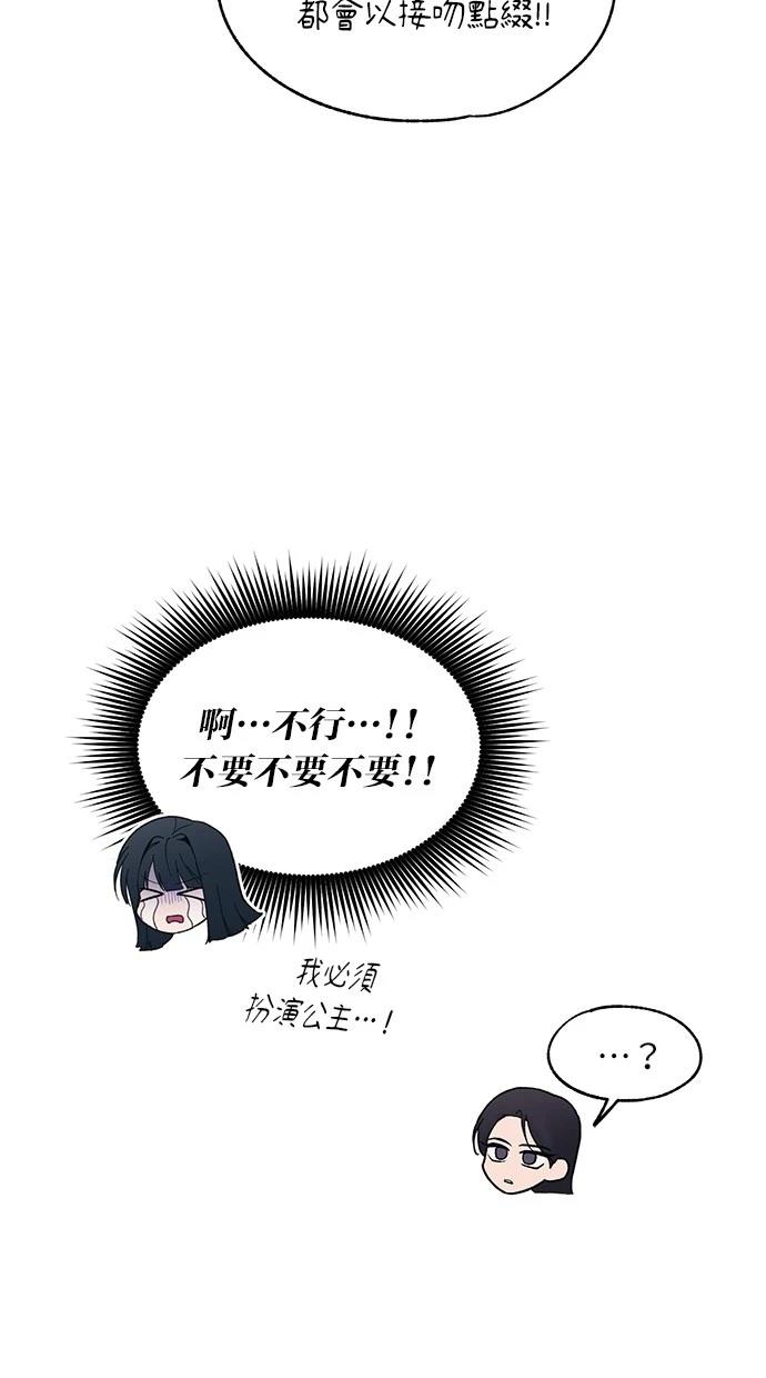 第 69 页