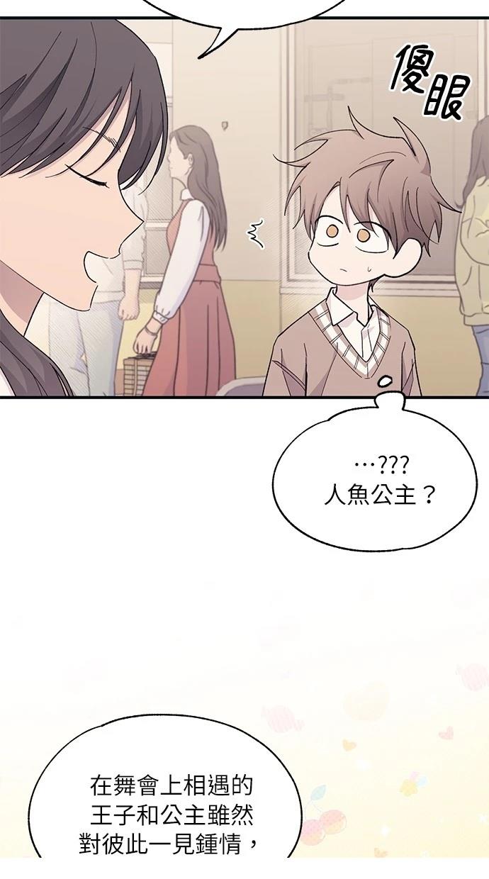 第 54 页